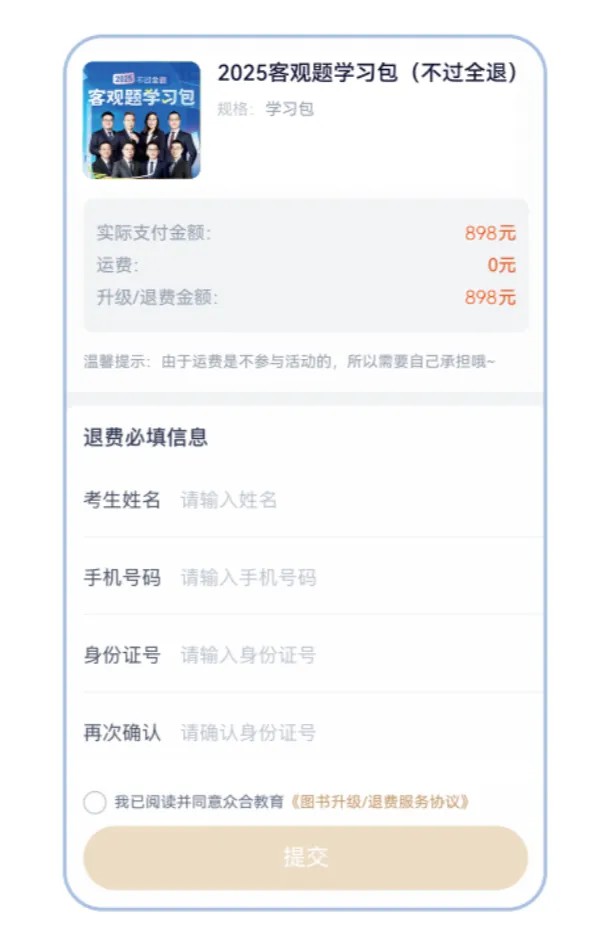 竹马