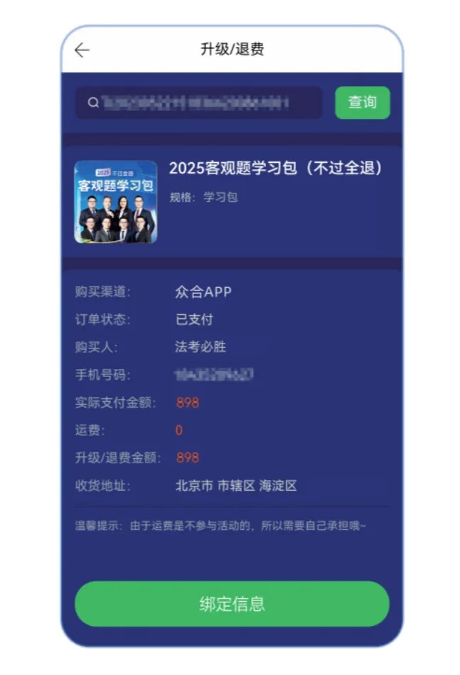 竹马