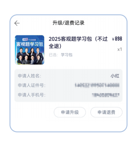 竹马