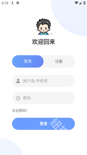 瞅瞅浏览器