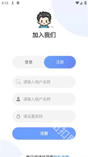 瞅瞅浏览器