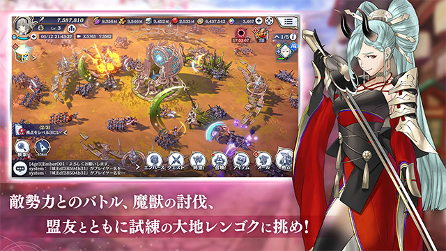 余烬物语下载 v1.3.20