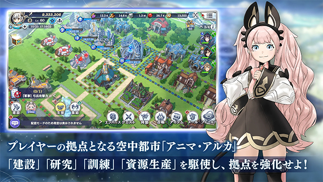 余烬物语下载 v1.3.20