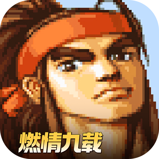 三国战纪无双版