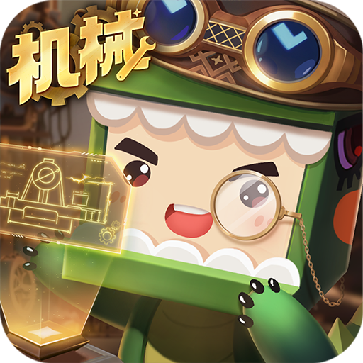 迷你世界官服版