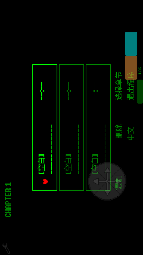 DR跨应用存档管理器截图2
