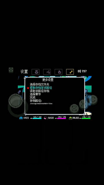 DR跨应用存档管理器