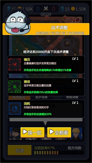 超神俱乐部截图0