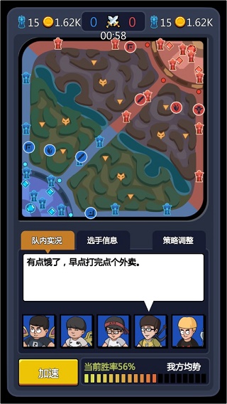 超神俱乐部截图4