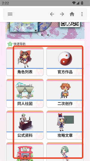 东方狗