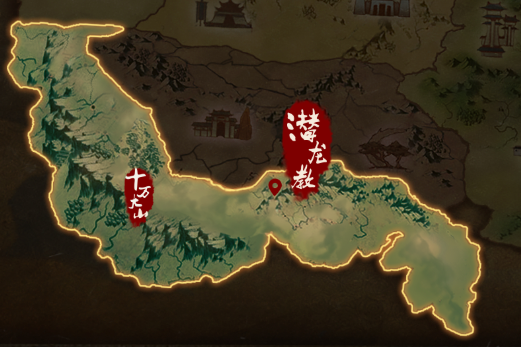 剑中下载 v1.10
