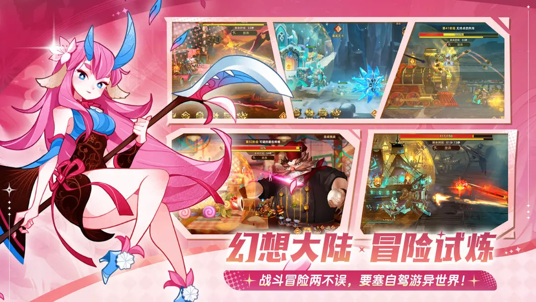洛伊的移动要塞下载 v1.8.07