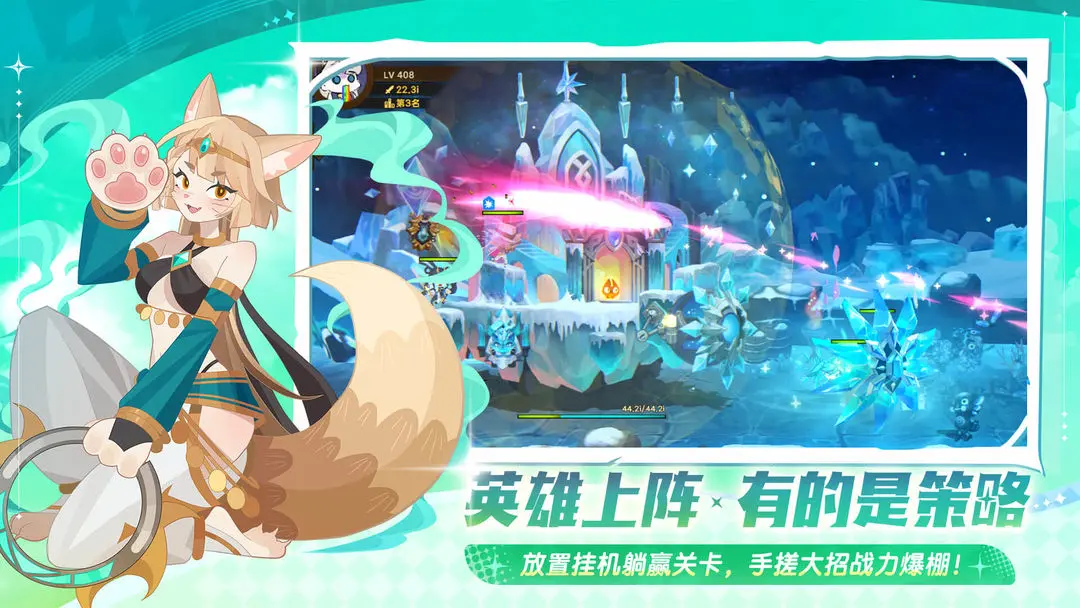 洛伊的移动要塞下载 v1.8.07