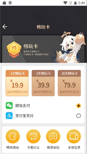 蘑菇云游