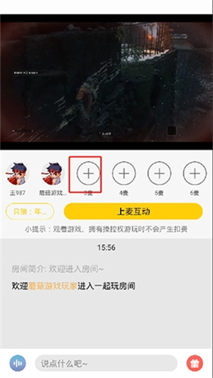 蘑菇云游