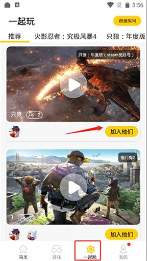 蘑菇云游