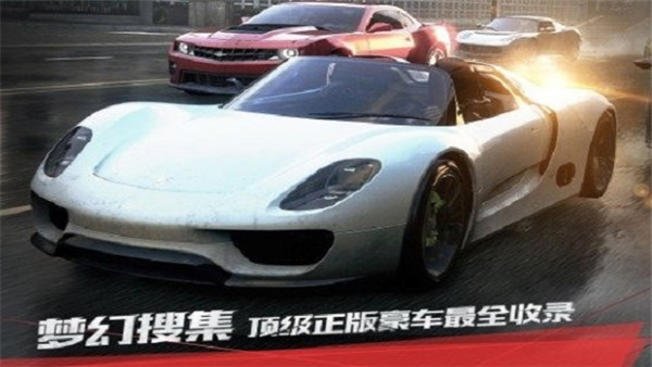 极品飞车17下载 v1.3.128