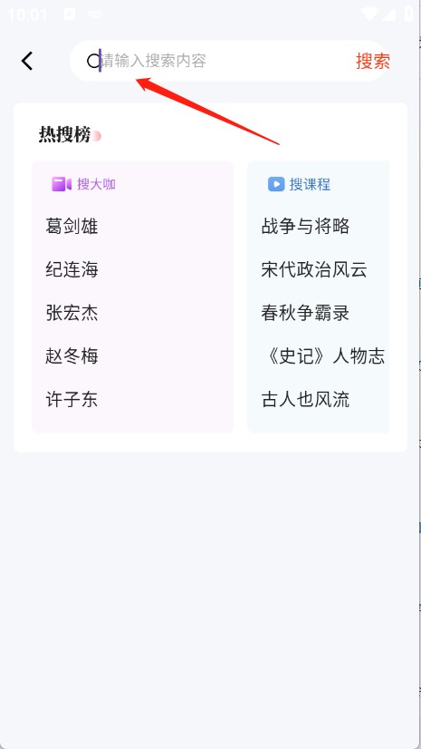 人文知库