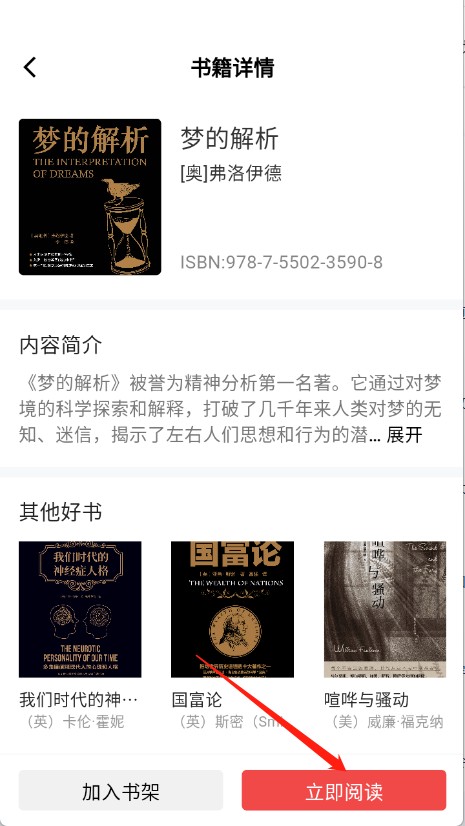 人文知库