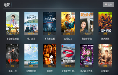 酷秒TV截图1
