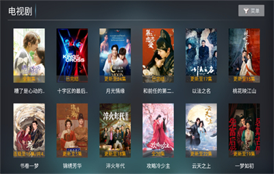 酷秒TV截图4