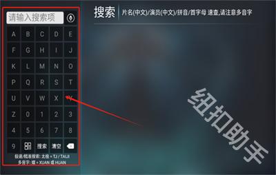 酷秒TV