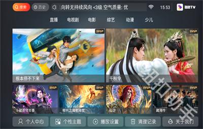 酷秒TV