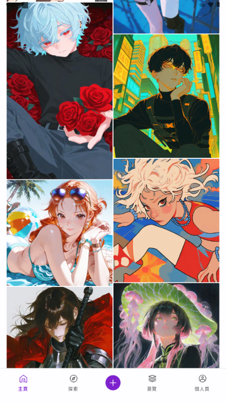 PixAI.Art截图1