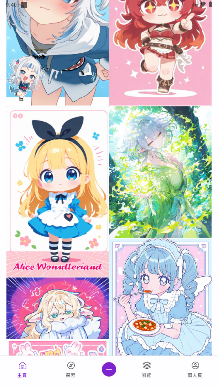 PixAI.Art截图2