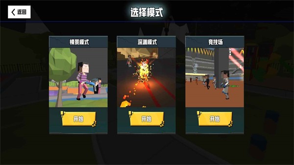 血染小镇汉化版下载 v1.0.1