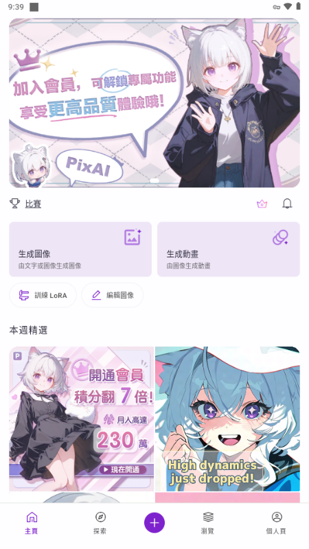 PixAI.Art