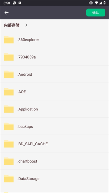 Install Lion截图1