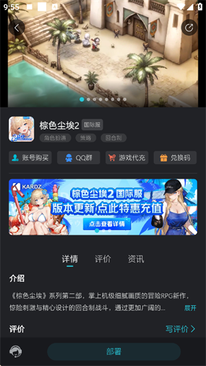 Kuyo游戏盒子下载 v2.0.16096