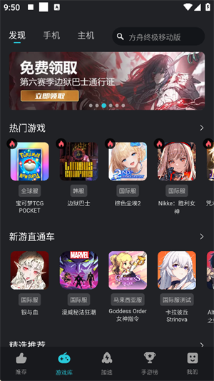 Kuyo游戏盒子下载 v2.0.16096