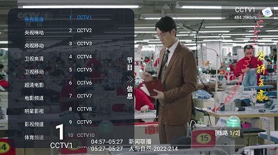 TVBox开源版截图1