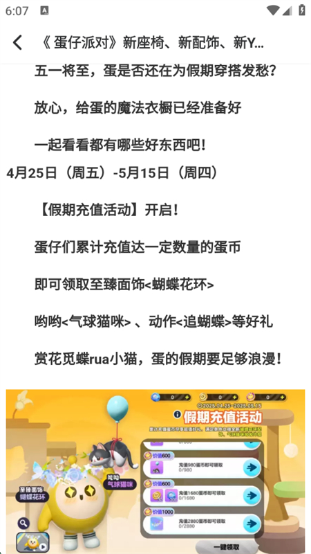 光芒游戏助手下载 v8.5.2
