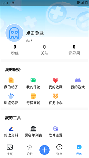奇异社区重制版截图3