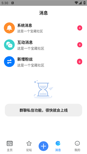 奇异社区重制版截图4