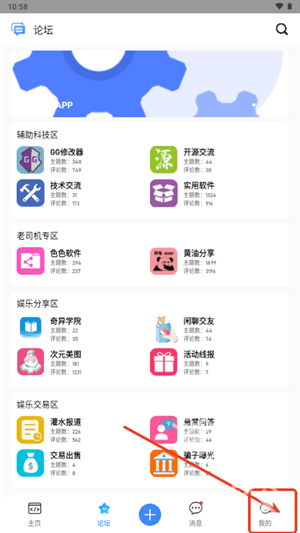 奇异社区复活版
