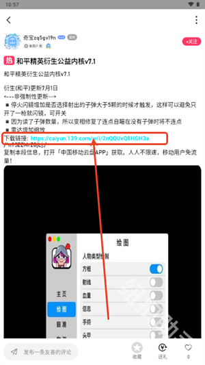 奇异社区复活版