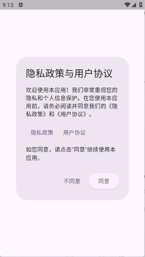 玲琅工具集