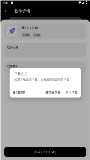 敖丙软件库