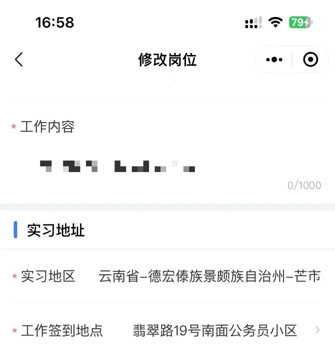 校友邦学生版