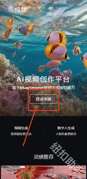 绘想