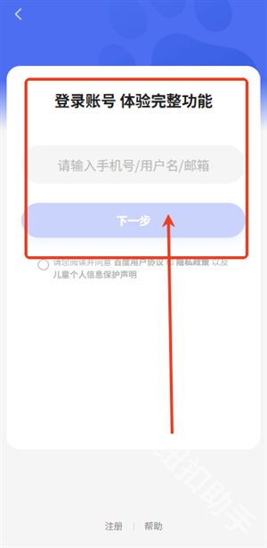 绘想
