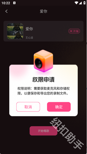 全民唱歌KTV