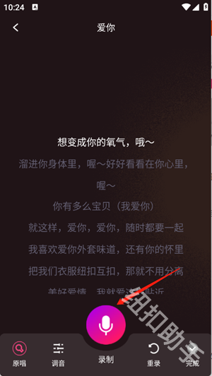 全民唱歌KTV
