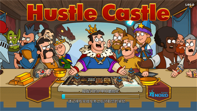 HustleCastle截图3