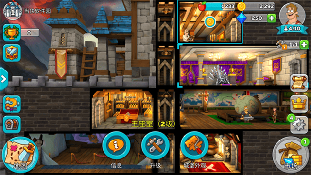 HustleCastle截图4
