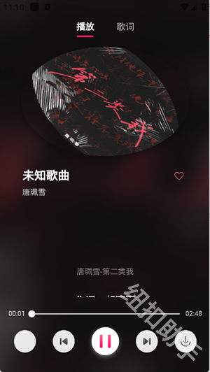 南瓜音乐